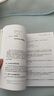 Kotlin核心編程 水滴技術團隊 著 java 程序設計 程序開發(fā) 實踐 編程 Scala 函數(shù) 曬單實拍圖