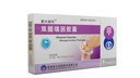 [積大欣安]雙醋瑞因膠囊 50mg*20粒 1盒裝 曬單實(shí)拍圖