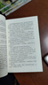譯林幻系列：再見(jiàn)了，木星 科幻小說(shuō) 曬單實(shí)拍圖