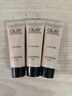玉蘭油（OLAY）多效修護霜保濕面霜防曬霜護膚品補水滋潤提拉緊致抗皺乳液化妝品 多效修護霜七合一14g*3支=42g 曬單實(shí)拍圖