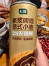 七鮮 德式小麥原漿啤酒1L 曬單實拍圖