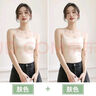 小吊帶背心女士一體帶胸墊美背內衣內搭外穿打底上衣夏季親膚面料 膚色 【不帶胸墊款】 均碼 曬單實(shí)拍圖