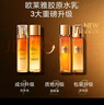 歐萊雅（LOREAL）套裝護膚品金致臻顏花蜜小蜜罐奢養保濕補水化妝品禮盒送媽媽禮物 膠原新品】水乳霜4件套 曬單實(shí)拍圖