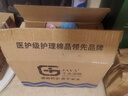 千金凈雅經(jīng)期褲型衛(wèi)生巾日安褲日用安心褲魔術(shù)貼可拆卸安全防漏日安褲 M-L碼 20片 80-140斤 5包 曬單實拍圖
