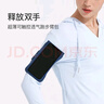 Keep 手機臂包跑步健身觸屏超薄防汗防水防滑可調節 黑色 曬單實(shí)拍圖