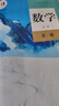 【新華書店】2025新版高中語文數(shù)學(xué)英語物理化學(xué)生物必修1一課本全套6本人教部編版高一上冊(cè)語文數(shù)學(xué)英語物理化學(xué)生物課本必修一1 【6本】高一上冊(cè)課本全套人教版 曬單實(shí)拍圖