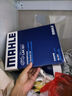 馬勒（MAHLE）濾芯套裝空調(diào)濾+空濾+機(jī)濾(帕薩特B7奧迪Q316年-新甲殼蟲(chóng)夏朗2.0t 曬單實(shí)拍圖
