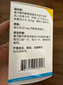【原研進(jìn)口】韋立得 富馬酸丙酚替諾福韋片 25mg*30片/盒 曬單實(shí)拍圖