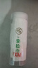 天下美天下美竹琨抗菌美容巾桶裝SCTXM竹纖維美容美膚洗臉去油去污潔面30x30(2桶)+20x20(1條)套裝 3條 曬單實(shí)拍圖