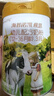 海普諾凱1897【新國標】荷致幼兒配方奶粉3段860克*6罐（12-36月齡） 曬單實拍圖
