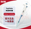 大龍（DLAB）實(shí)驗(yàn)室微量可調(diào)移液器單道大容量移液槍可消毒 半支消毒手動(dòng)單道可調(diào) 100-1000μL 曬單實(shí)拍圖