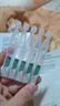 敷爾佳 膠原蛋白抗皺修護(hù)次拋精華 敏感肌抗皺緊致保濕 1.3ml*30支 禮物 曬單實(shí)拍圖