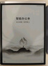 科大訊飛智能辦公本Air 2 Pro星光金-水墨藍(lán) 8.2英寸電子書墨水屏平板電腦 手寫筆記本電紙書 語音轉(zhuǎn)文字 曬單實(shí)拍圖