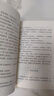 《讀史記，成大器》（全六冊(cè)）   曬單實(shí)拍圖