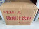 聚春園官方橄欖汁夏季飲料整箱果汁福建特產(chǎn)甘甜飲品爽口鮮果生榨涼飲 橄欖汁500ml*12瓶（1箱） 曬單實拍圖
