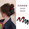 束芬發(fā)夾后腦勺2025新款鯊魚(yú)發(fā)夾大號紅藍撞色發(fā)夾韓系輕奢高級感夾子 F3112紅藍撞色發(fā)夾 曬單實(shí)拍圖