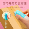 得印(befon)快遞涂抹神器熱敏紙涂改液快遞單隱私涂抹筆快遞信息涂抹器快遞刀快遞單涂抹隱私消除器20ml粉色2034 曬單實(shí)拍圖
