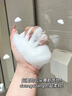 ZHENMI新加坡進口377氨基酸洗面奶男女士控油祛痘去黑頭淡斑提亮膚色 曬單實拍圖