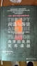 甲骨文叢書  間諜與叛徒：改變歷史的英蘇諜戰(zhàn)（精裝）《痞子英雄》作者本·麥金泰爾 社會科學(xué)文獻(xiàn)出版社 曬單實拍圖
