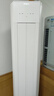 海爾（Haier）凈省電 2匹省電節(jié)能客廳立式柜機(jī)空調(diào) KFR-50LW/E1-1 家電國家補(bǔ)貼20% 以舊換新 曬單實(shí)拍圖