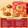 三只松鼠堅(jiān)果禮盒1518g/1530g 零食禮包夏威夷果核桃花生 團(tuán)購送禮混發(fā) 曬單實(shí)拍圖