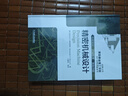 機(jī)械設(shè)計(jì)書(shū)籍4冊(cè) 精密機(jī)械設(shè)計(jì)+機(jī)械設(shè)計(jì)實(shí)用機(jī)構(gòu)與裝置圖冊(cè)+機(jī)械設(shè)計(jì)零件與實(shí)用裝置圖冊(cè)第5版+機(jī)械設(shè)計(jì)實(shí)戰(zhàn) 從零件裝配到創(chuàng)新設(shè)計(jì)原書(shū)第5版 機(jī)械設(shè)計(jì)書(shū)籍 全4冊(cè) 曬單實(shí)拍圖
