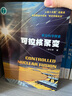 全十冊前沿科學探索系列 黑洞 天文宇宙書籍 科普讀物 科學書 宇宙大百科全書 宇宙全書 量子 平行宇宙 量子物理 全10冊 曬單實拍圖