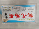 水餃槐花雞蛋大餡正宗山東野菜餃子速食早餐冷凍半成品商用 槐花雞蛋-無粉條 2盒裝【40只順豐包郵】 曬單實(shí)拍圖
