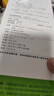 2025秋 榮德基點撥八年級語文上冊 人教版 初中特高級教師點撥課本教材同步講解訓(xùn)練實驗班提優(yōu)訓(xùn)練拔尖特訓(xùn)課堂筆記黃岡隨堂筆記必刷題 榮德基 曬單實拍圖