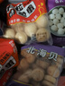 四海魚蛋供港品質(zhì)墨魚味魚丸一斤裝500g火鍋食材關(guān)東煮空氣炸鍋生鮮麻辣燙 曬單實拍圖