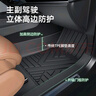 凈享專用于20-23款長安歐尚X7PLUS腳墊tpe全包圍七座五后備箱汽車用品 【包門檻】單層TPE腳墊 【五座定制】 曬單實拍圖