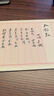 曾國藩的正面與側(cè)面（全四冊）知名歷史學(xué)者張宏杰暢銷經(jīng)典系列，講述中國特色官場生存哲學(xué)，展現(xiàn)一個更加立體、真實的曾國藩 曬單實拍圖