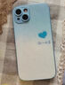 富樸滿心歡喜適用蘋果15手機(jī)殼iPhone13/12保護(hù)套11promax漸變玻璃xr 藍(lán)色-[漸變滿心歡喜+掛繩] iPhone16ProMax 曬單實(shí)拍圖