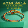 武當(dāng)山太極端午節(jié)五彩繩手繩可調(diào)節(jié)編織缺金木水火土兒童男女道家五行手鏈 五行龍繩（已開）尺寸可調(diào)節(jié) 曬單實(shí)拍圖
