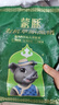 蒙豚有機草原黑豬 去皮五花肉 1斤 肥瘦均勻土豬肉生鮮食材 曬單實拍圖