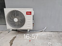 TCL空調(diào)大3匹新一級(jí)能效節(jié)能省電變頻冷暖防直吹大客廳空調(diào)立式柜機(jī)家用 以舊換新補(bǔ)貼 國家補(bǔ)貼 3匹 一級(jí)能效 智炫風(fēng)強(qiáng)勁冷暖 曬單實(shí)拍圖