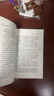 小王子 中小學(xué)課外閱讀 無(wú)障礙閱讀 智慧熊圖書(shū) 新老版本隨機(jī)發(fā)貨 曬單實(shí)拍圖