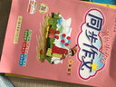 【2025秋新版】新版黃岡小狀元達(dá)標(biāo)卷一二三四五六年級(jí)上冊(cè)下冊(cè) 小學(xué)語(yǔ)文數(shù)學(xué)英語(yǔ) 人教/北師/外研版 練習(xí)冊(cè) 二年級(jí)上-2025秋 【2本】語(yǔ)文+數(shù)學(xué) 人教版 曬單實(shí)拍圖