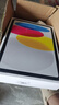 【95成新】Apple/蘋果iPad11英寸A16芯片2025年款平板電腦(128GBWLAN版/學(xué)習(xí)辦公娛樂(lè))銀色 曬單實(shí)拍圖