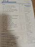 金考卷45套【新高考+20省專(zhuān)版任選】天星教育2026高考金考卷高考45套高三沖刺模擬試卷匯編數(shù)學(xué)英語(yǔ)語(yǔ)文物理化學(xué)生物必刷卷高考真題模擬卷 福建省 英語(yǔ) 曬單實(shí)拍圖