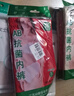 AB【4條】七夕節(jié)薄款內(nèi)褲女絲光棉抗菌三角褲大碼高腰舒適媽咪褲 【1條大紅+3條淺色隨機】 共 4條 3XL 曬單實拍圖