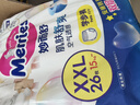 花王妙而舒拉拉褲XXL26片(15-28kg)加加大號尿不濕彈力腰圍安心鎖水 曬單實拍圖
