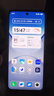 vivo Y300 Pro+ 8GB+256GB 星空銀 國(guó)家補(bǔ)貼 7300mAh藍(lán)海電池 第三代驍龍7s 金剛磐石架構(gòu) AI手機(jī) 曬單實(shí)拍圖