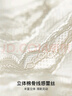 ubras新品舒服蕾無尺碼低領(lǐng)布丁杯背勾性感蕾絲防竄文胸女士內(nèi)衣燕麥奶 曬單實拍圖