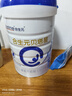 合生元（BIOSTIME）貝塔星 學(xué)齡前兒童奶粉 消化吸收 4段(3歲或以上)DHA 800克*2 曬單實(shí)拍圖