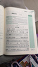 初中生必背古詩文132篇 雙色大字升級(jí)版 初中文言文、詩詞曲及古漢語常識(shí)學(xué)習(xí) 季恒銓、黃岳洲審定 曬單實(shí)拍圖