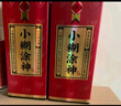 小糊涂仙（普神）濃香型白酒 38度 500ml*1瓶 單瓶裝 雙十一 曬單實(shí)拍圖