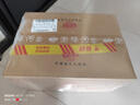 瀏陽(yáng)河 鴻運當頭 醬香型白酒 53度 500ml*6瓶 禮盒整箱裝 中秋送禮 曬單實(shí)拍圖