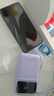 臺(tái)電（TECLAST）【3C認(rèn)證】自帶線充電寶35W快充20000毫安時(shí)可上飛機(jī)大容量戶(hù)外移動(dòng)電源適用蘋(píng)果16華為小米安卓紫 曬單實(shí)拍圖