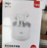 愛國者（aigo）入耳式藍牙耳機TWS無線降噪穿戴舒適跑步運動藍牙耳機 米色TA70-XFQ 曬單實拍圖